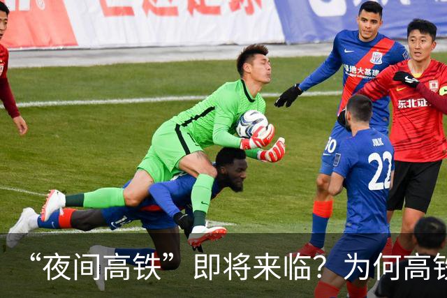 “夜间高铁”即将来临？为何高铁以前禁止夜行，而火车却可以？