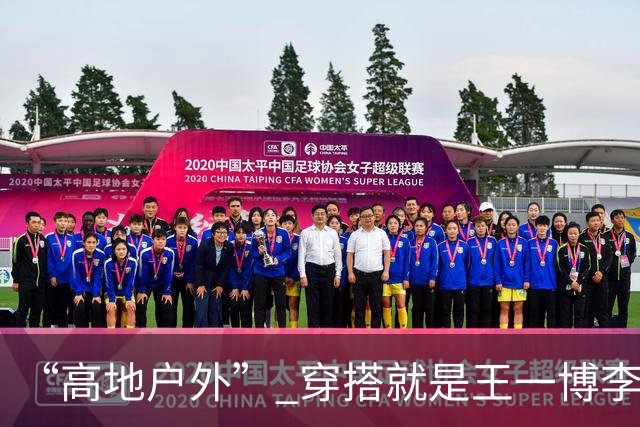 “高地户外” 穿搭就是王一博李现的舒适区！