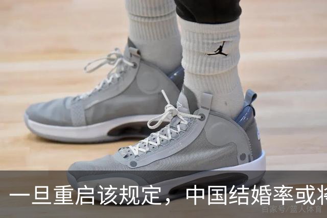 一旦重启该规定，中国结婚率或将大幅上涨，离婚率也会有所下降