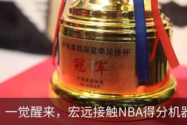 一觉醒来，宏远接触NBA得分机器！杜锋或将回归指导，国青锋线正式离队