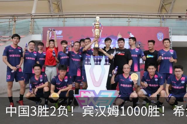中国3胜2负！宾汉姆1000胜！希金斯赢了！附20日赵心童艾伦赛程
