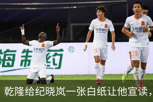 乾隆给纪晓岚一张白纸让他宣读，纪晓岚一张口，乾隆瞬间龙颜大悦