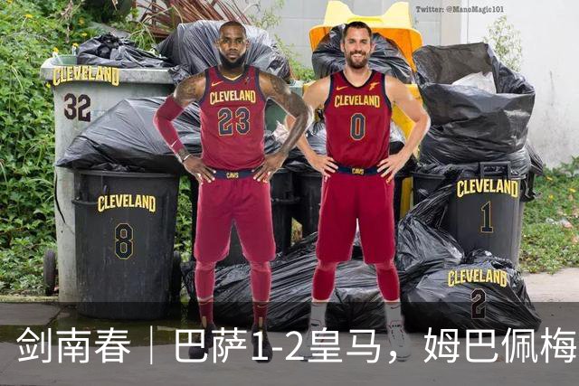 剑南春｜巴萨1-2皇马，姆巴佩梅开二度，拉菲尼亚破门