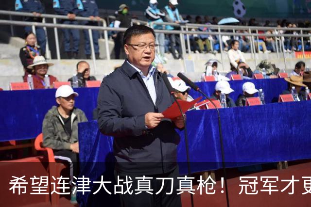 希望连津大战真刀真枪！冠军才更有含金量，于根伟：绝不主动轮换