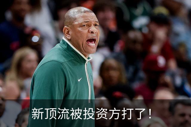 新顶流被投资方打了！