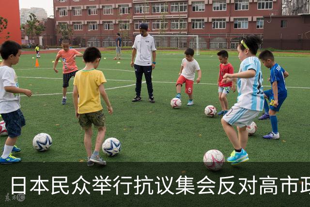 日本民众举行抗议集会反对高市政府扩军修宪