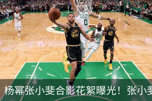 杨幂张小斐合影花絮曝光！张小斐推杨幂上前称“你脸那么小，快给我往前去”