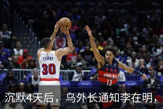 沉默4天后，乌外长通知李在明，换俘争端就此打住，要以大局为重