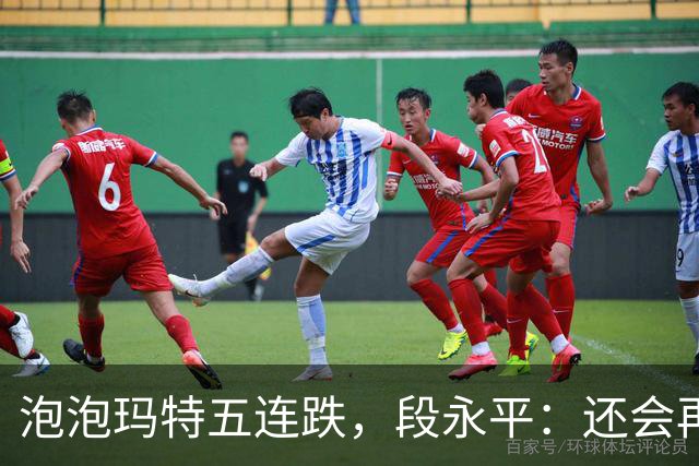 泡泡玛特五连跌，段永平：还会再买