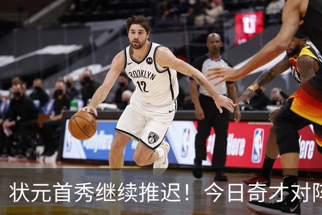 状元首秀继续推迟！今日奇才对阵公牛 迪班萨因脚踝伤势缺阵
