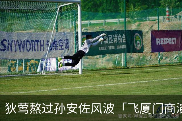 狄莺熬过孙安佐风波「飞厦门商演」 65岁真实状态曝光…秒冲热搜