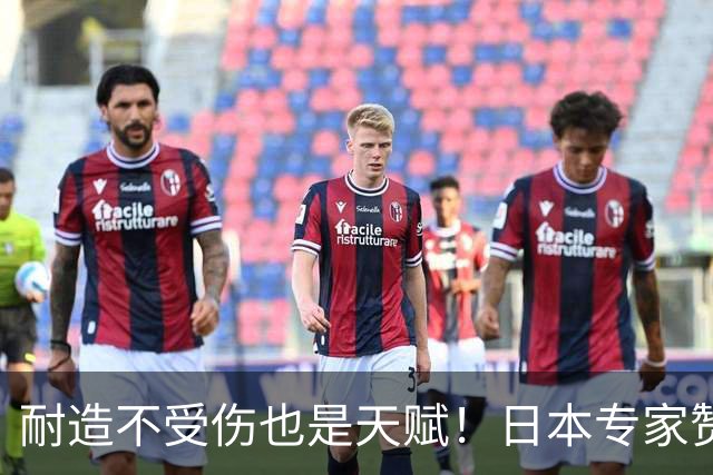 耐造不受伤也是天赋！日本专家赞张本智和：他一家子都身体底子过硬