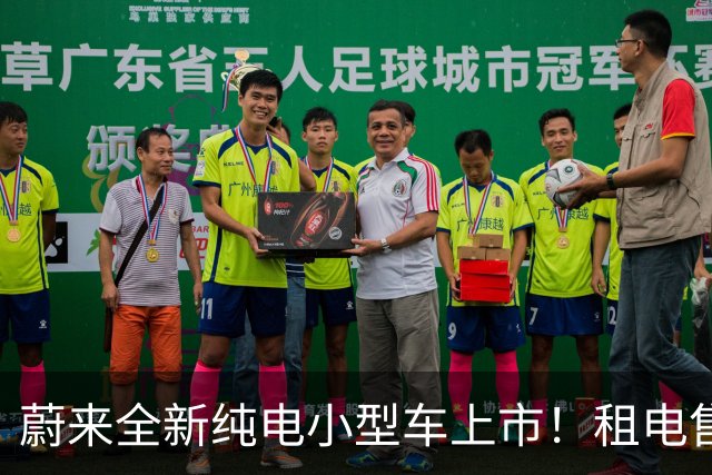 蔚来全新纯电小型车上市！租电售价7.98万起，首周订单破1.3万辆