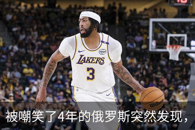 被嘲笑了4年的俄罗斯突然发现，美军只打了1个月，就比它还拉胯