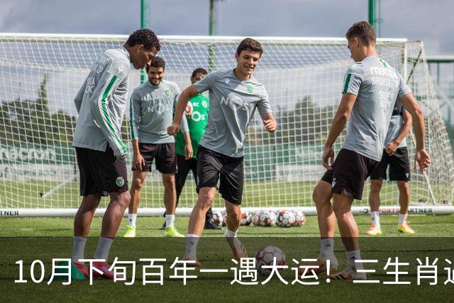 10月下旬百年一遇大运！三生肖遇横财实力财力爆发，想不赢都难